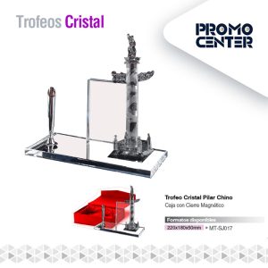 TROFEO CRISTAL PILAR CHINO 220X180X50MM